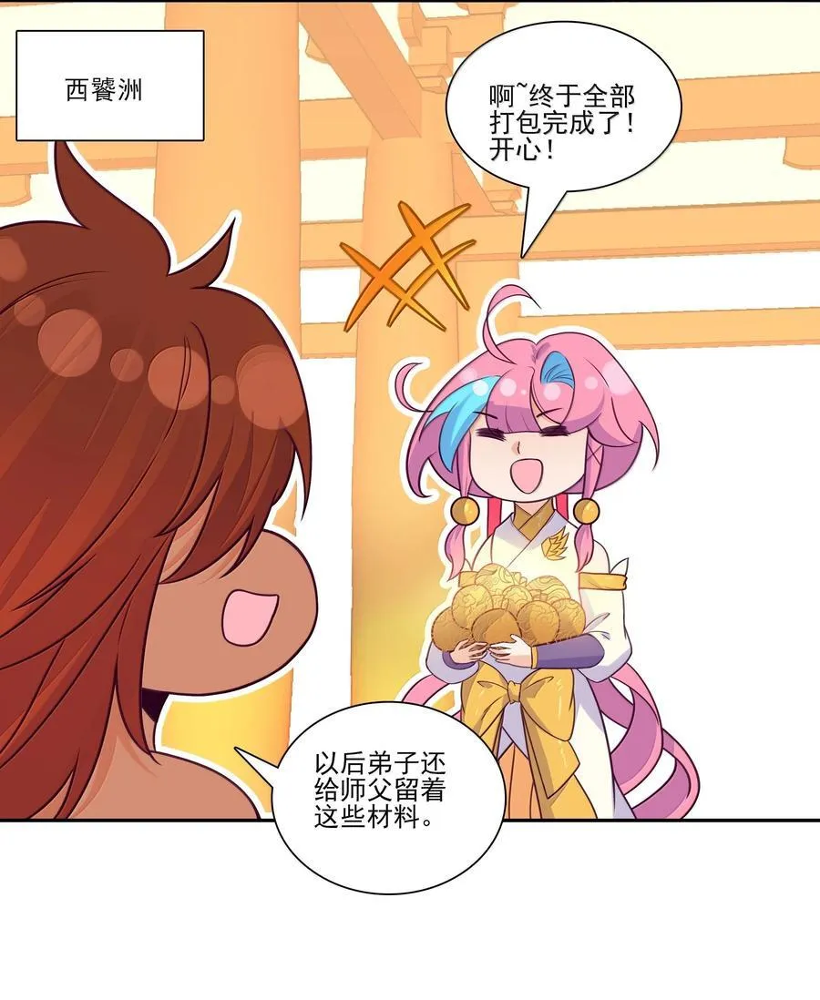 297 297 第44页