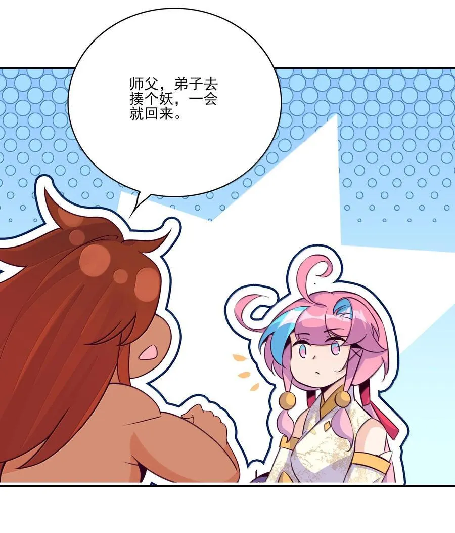 297 297 第47页