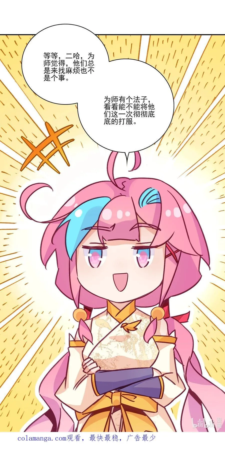 297 297 第48页