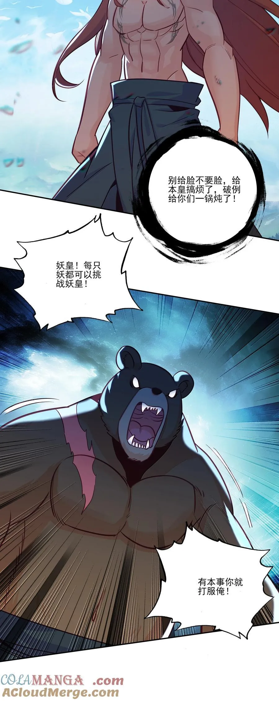298 298 第7页
