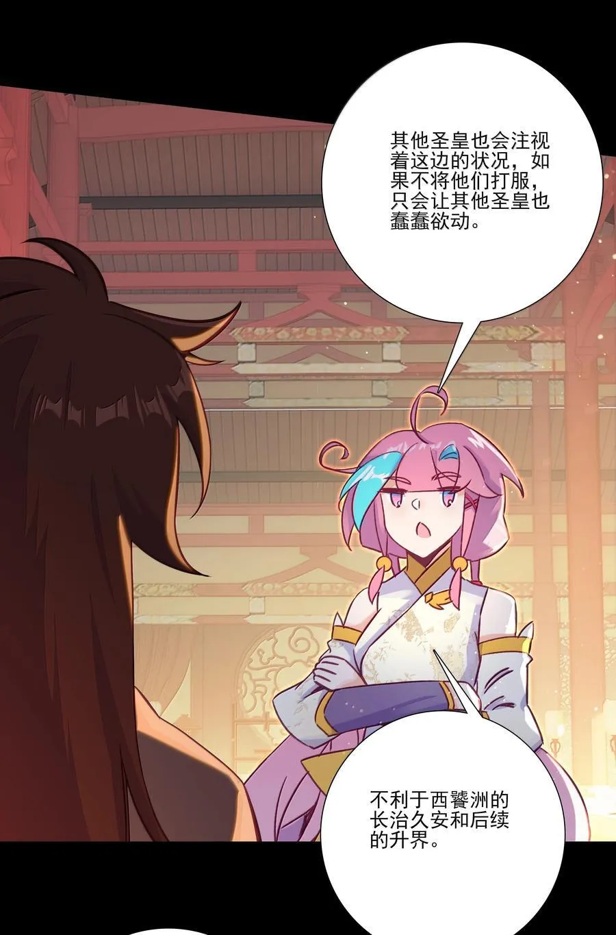 298 298 第9页