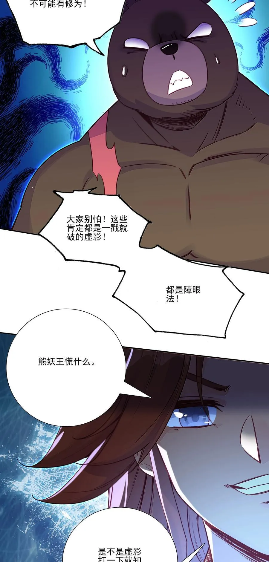 298 298 第21页