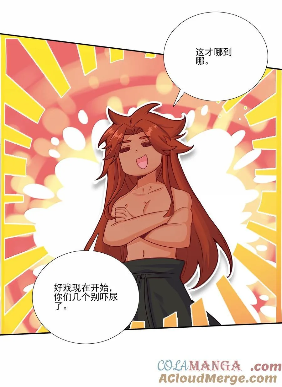 298 298 第25页