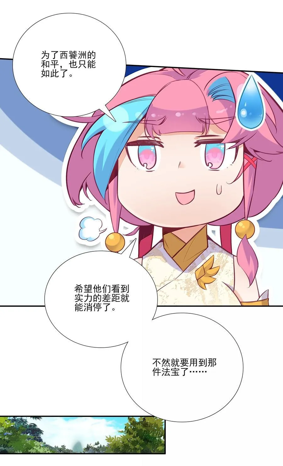 298 298 第33页