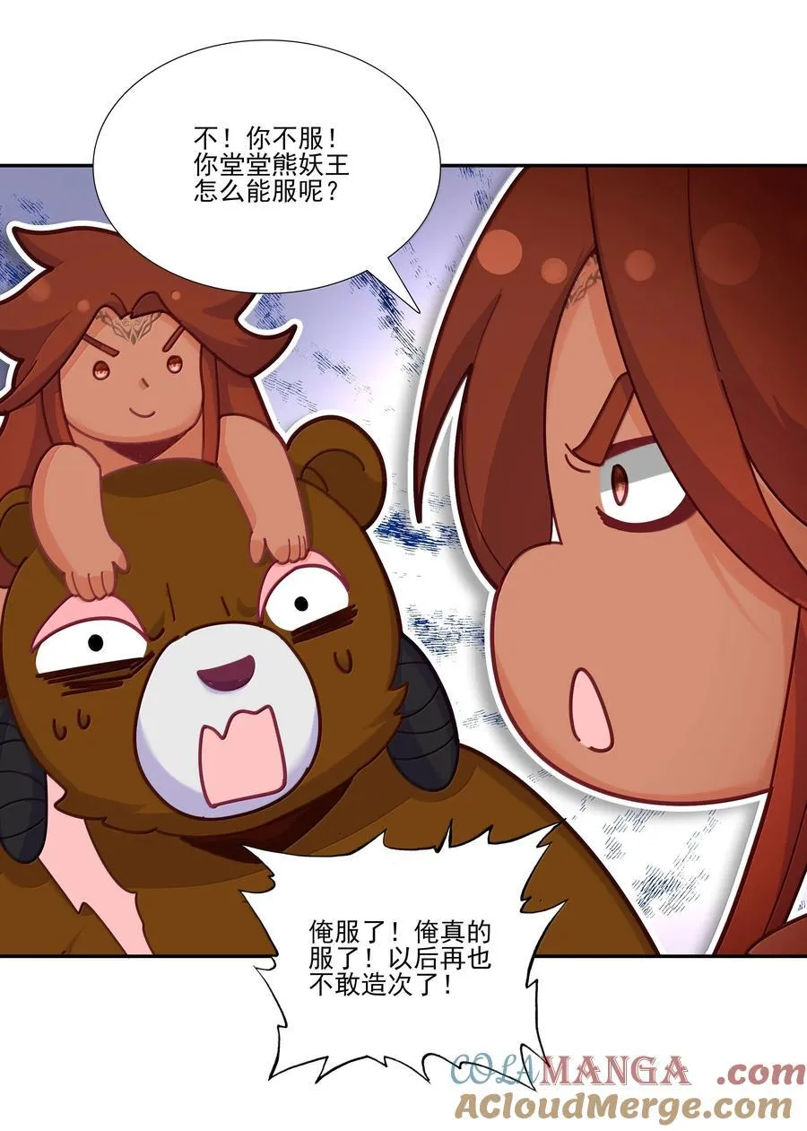 298 298 第37页