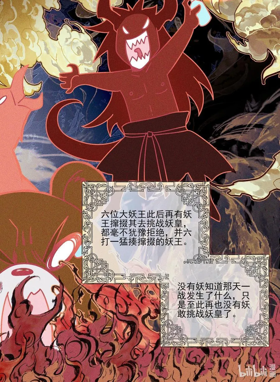 298 298 第44页