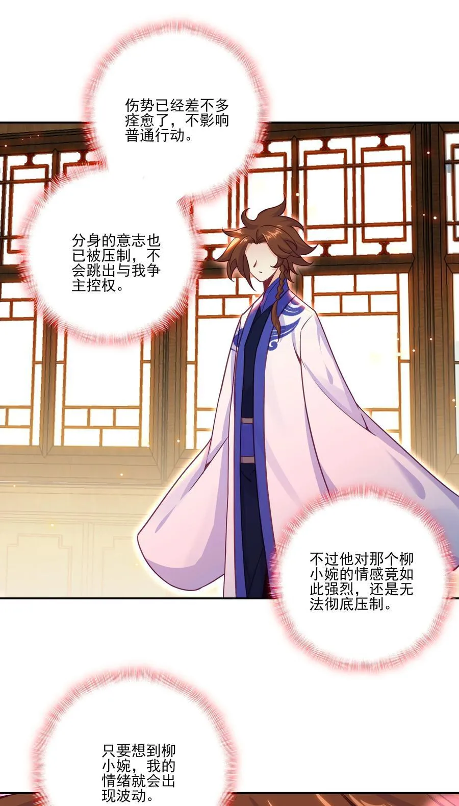299 299 第3页