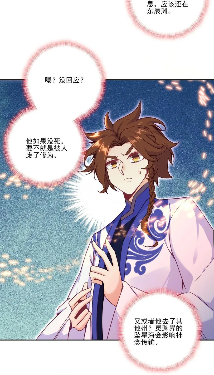 299 299 第6页