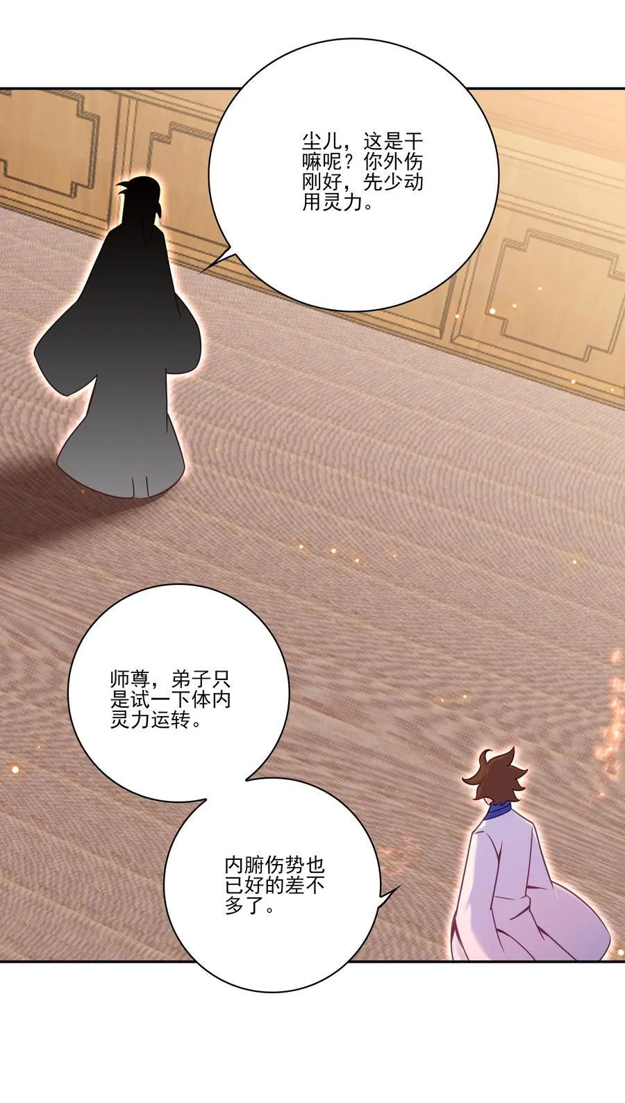 299 299 第8页