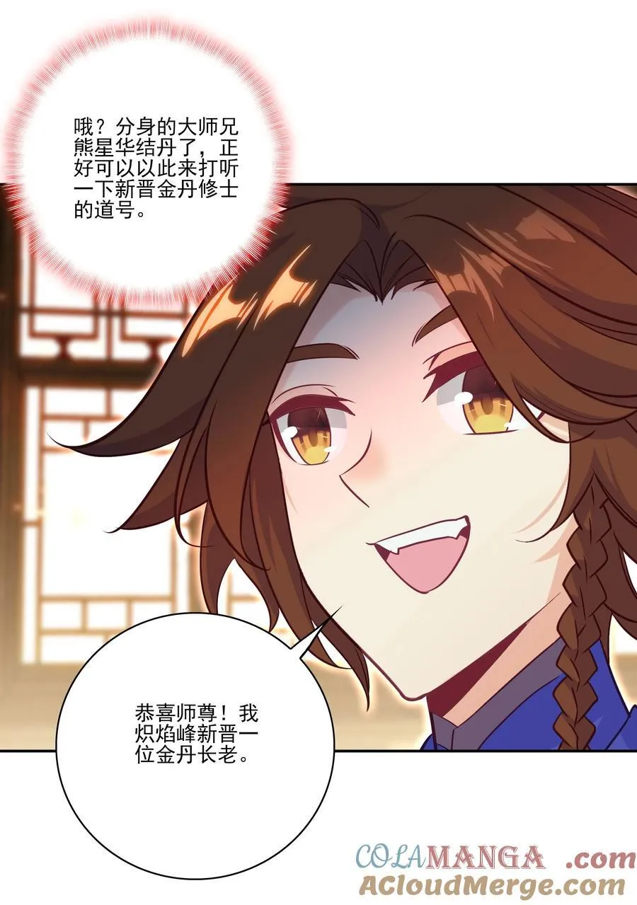 299 299 第10页