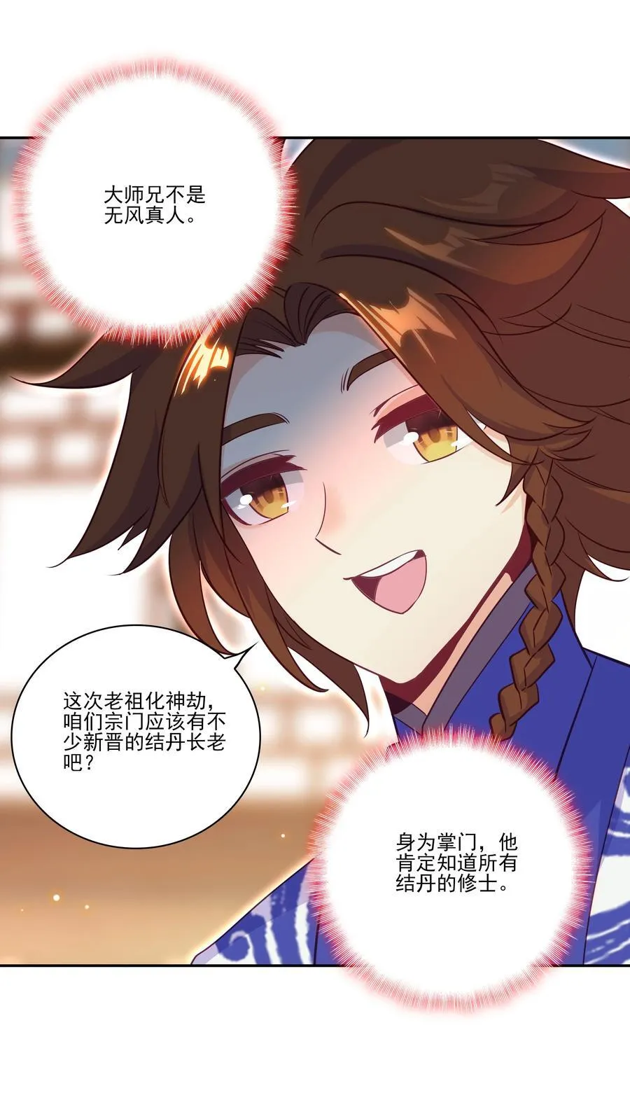 299 299 第12页