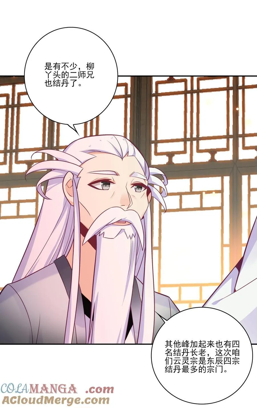 299 299 第13页
