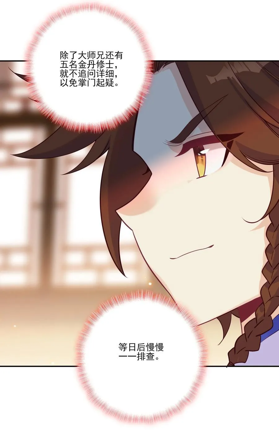 299 299 第14页