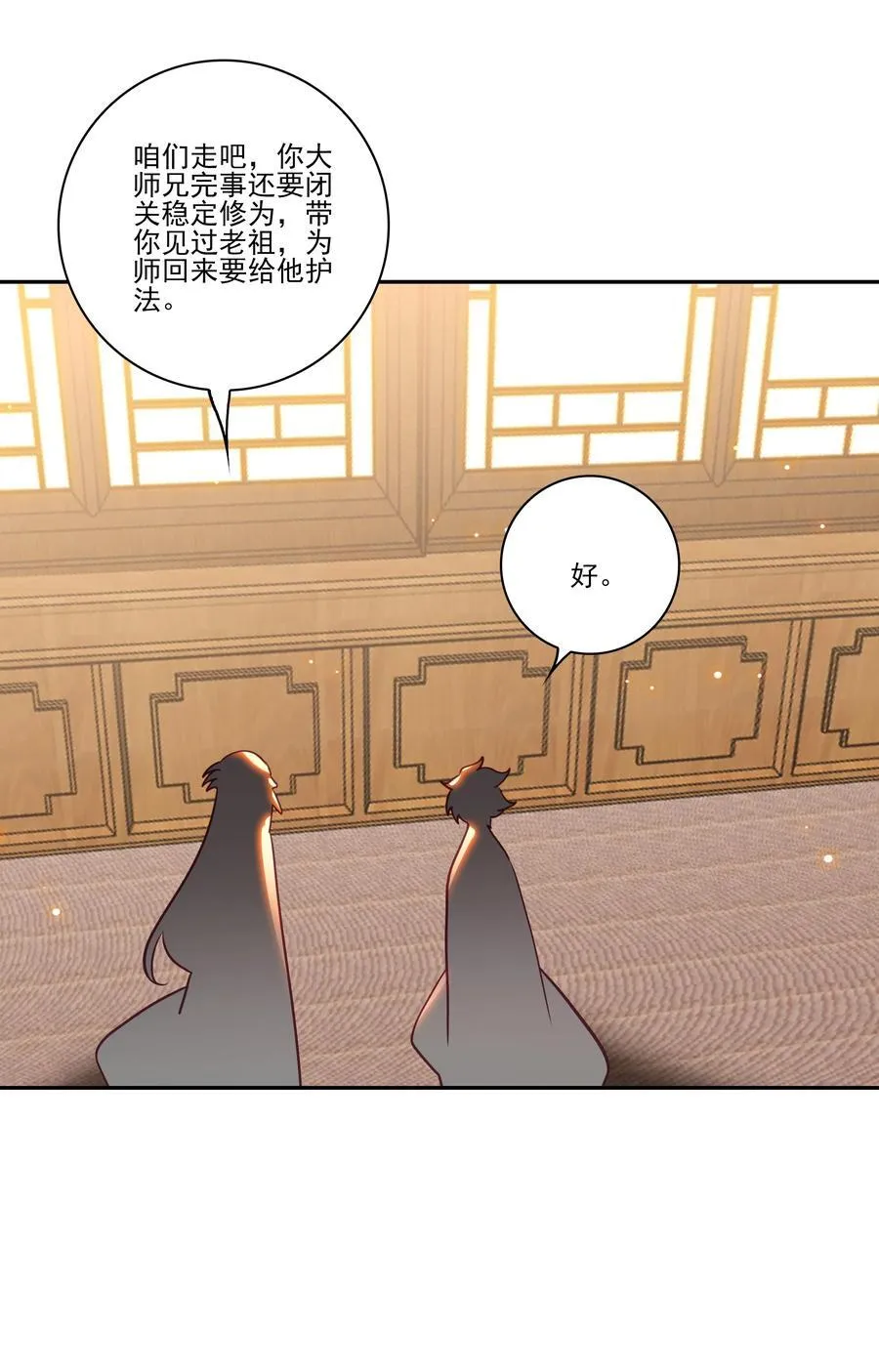 299 299 第15页