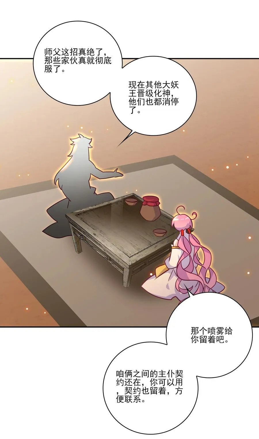 299 299 第17页