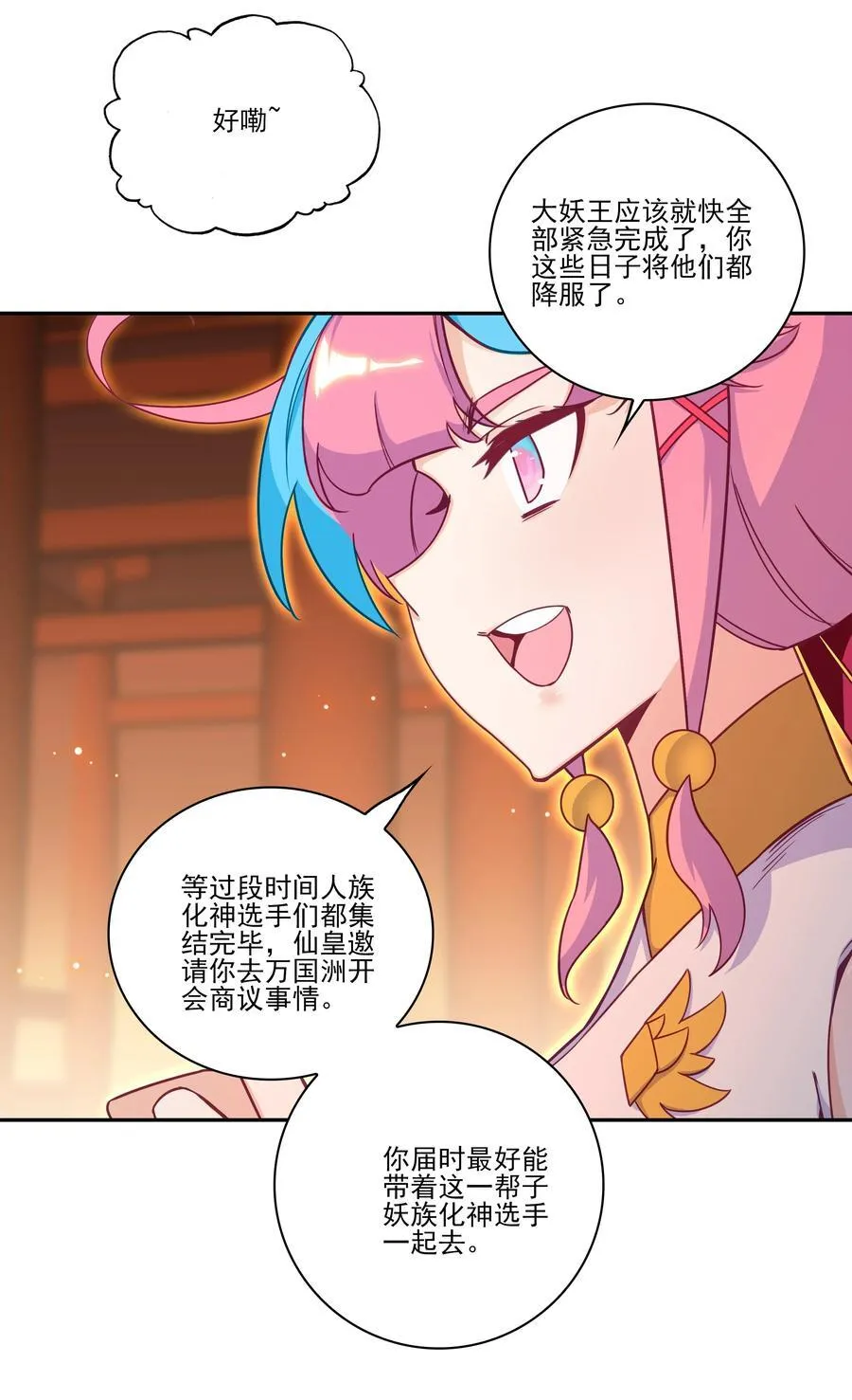 299 299 第18页
