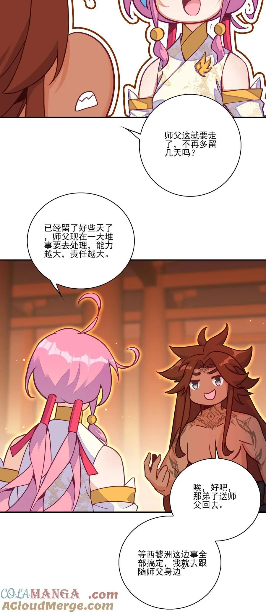 299 299 第22页
