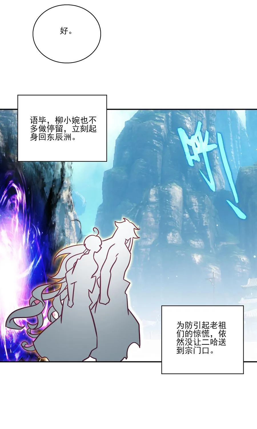 299 299 第23页