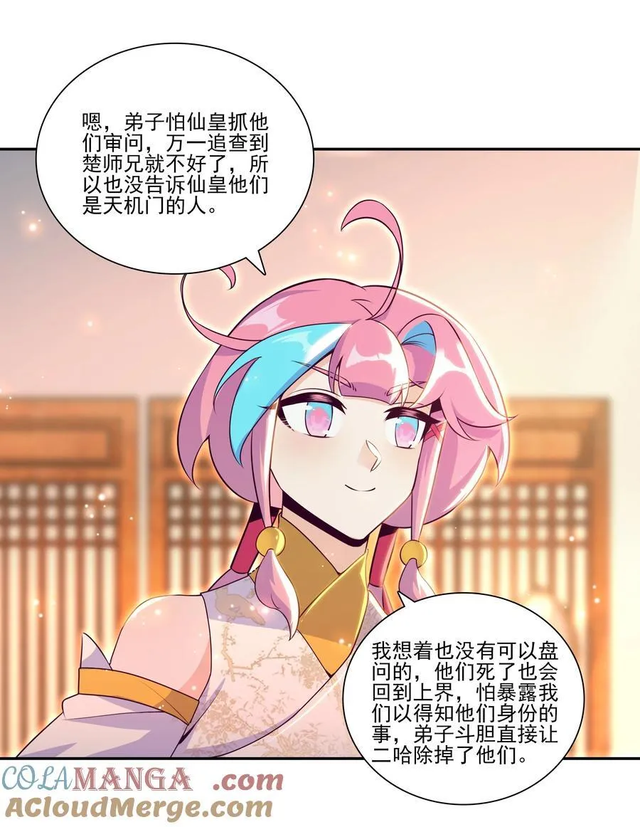 299 299 第28页