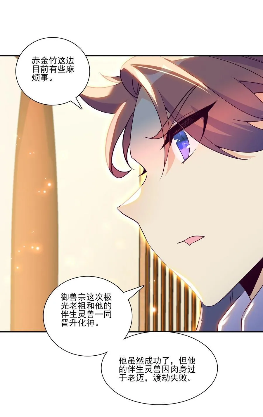 299 299 第32页