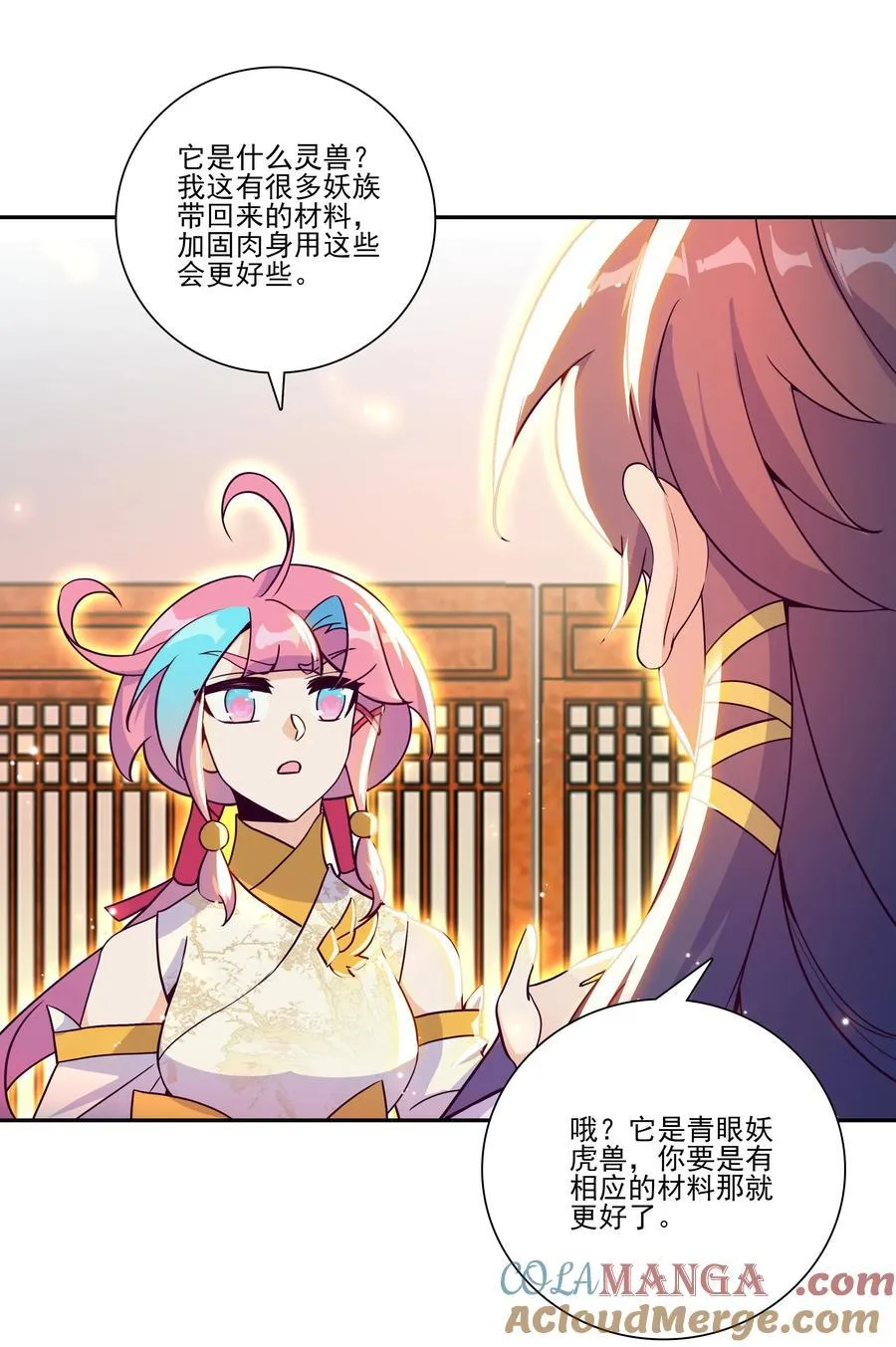 299 299 第34页