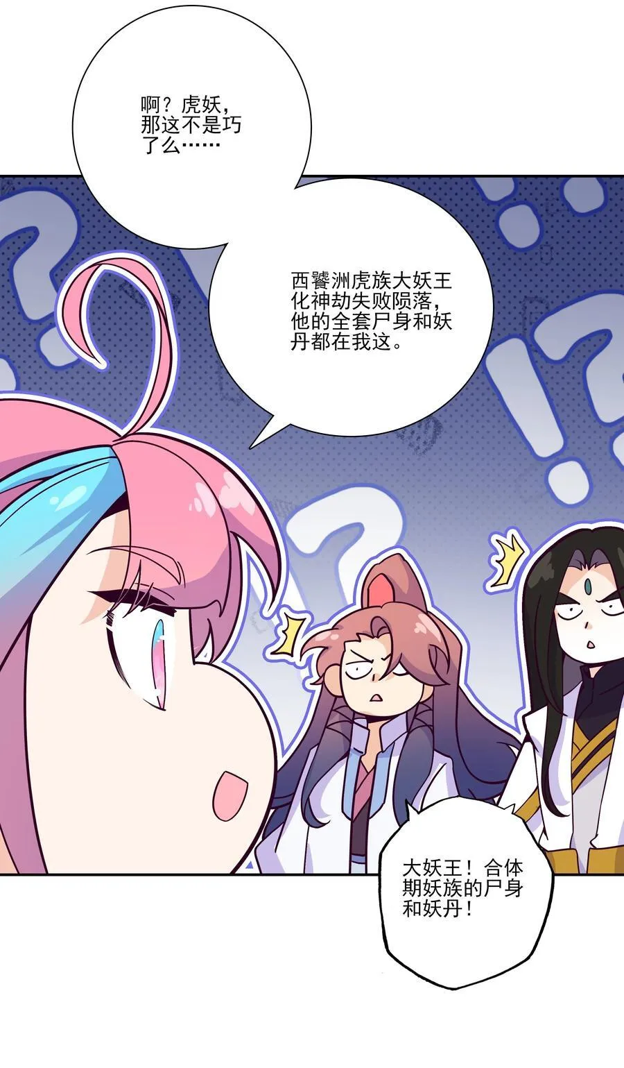 299 299 第35页