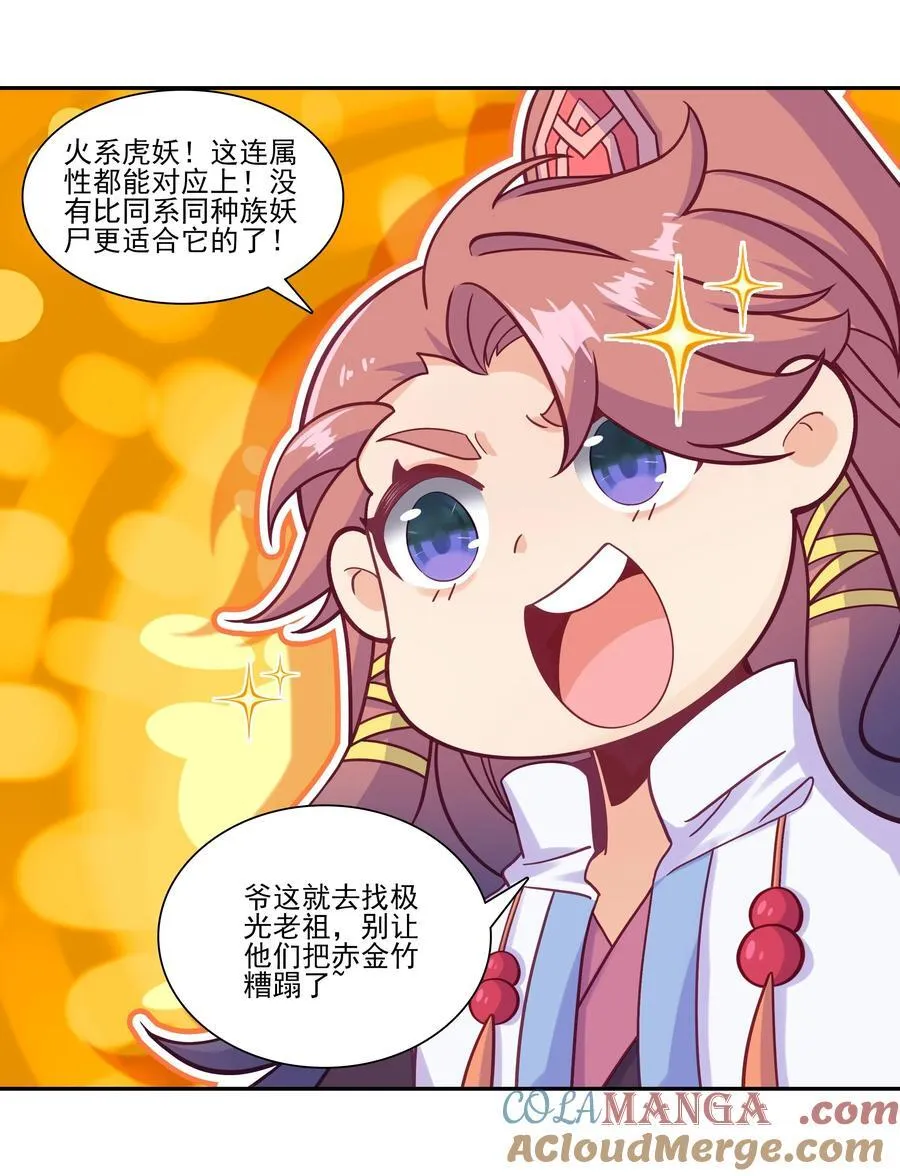 299 299 第37页
