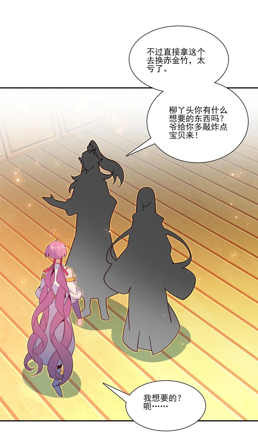299 299 第38页