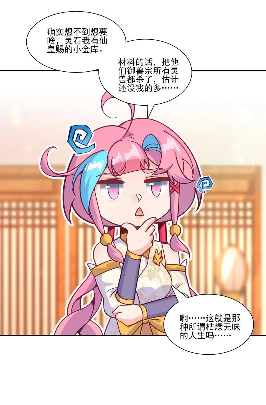 299 299 第39页