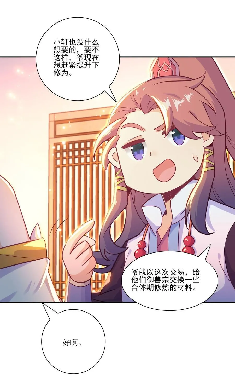 299 299 第42页