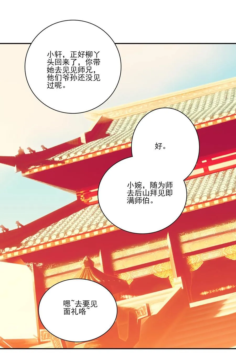 299 299 第44页