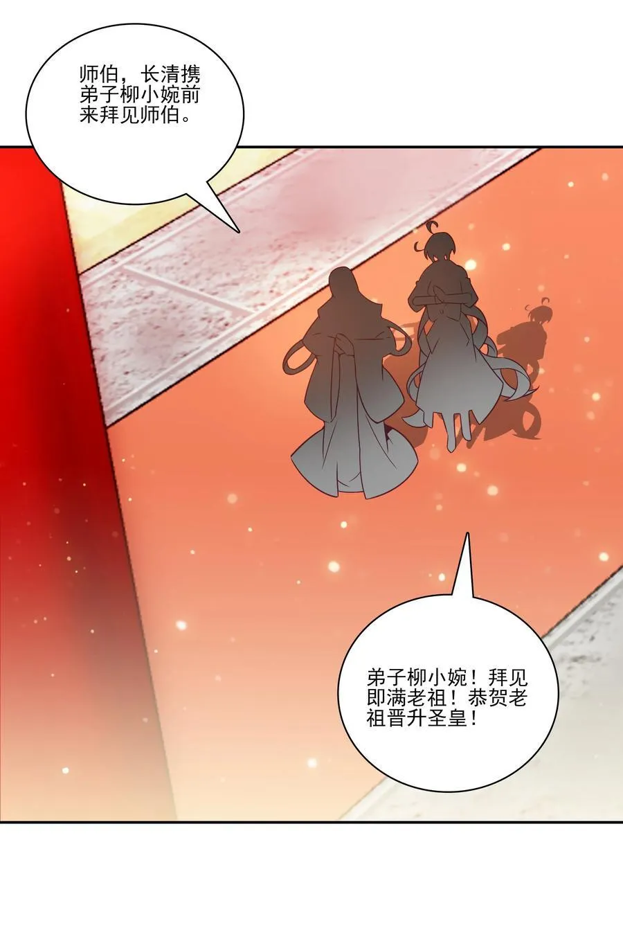299 299 第45页