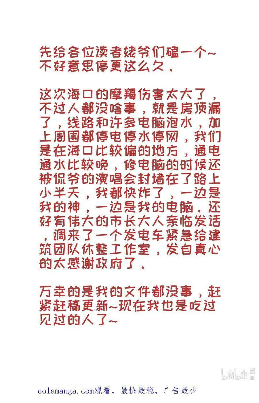 299 299 第48页