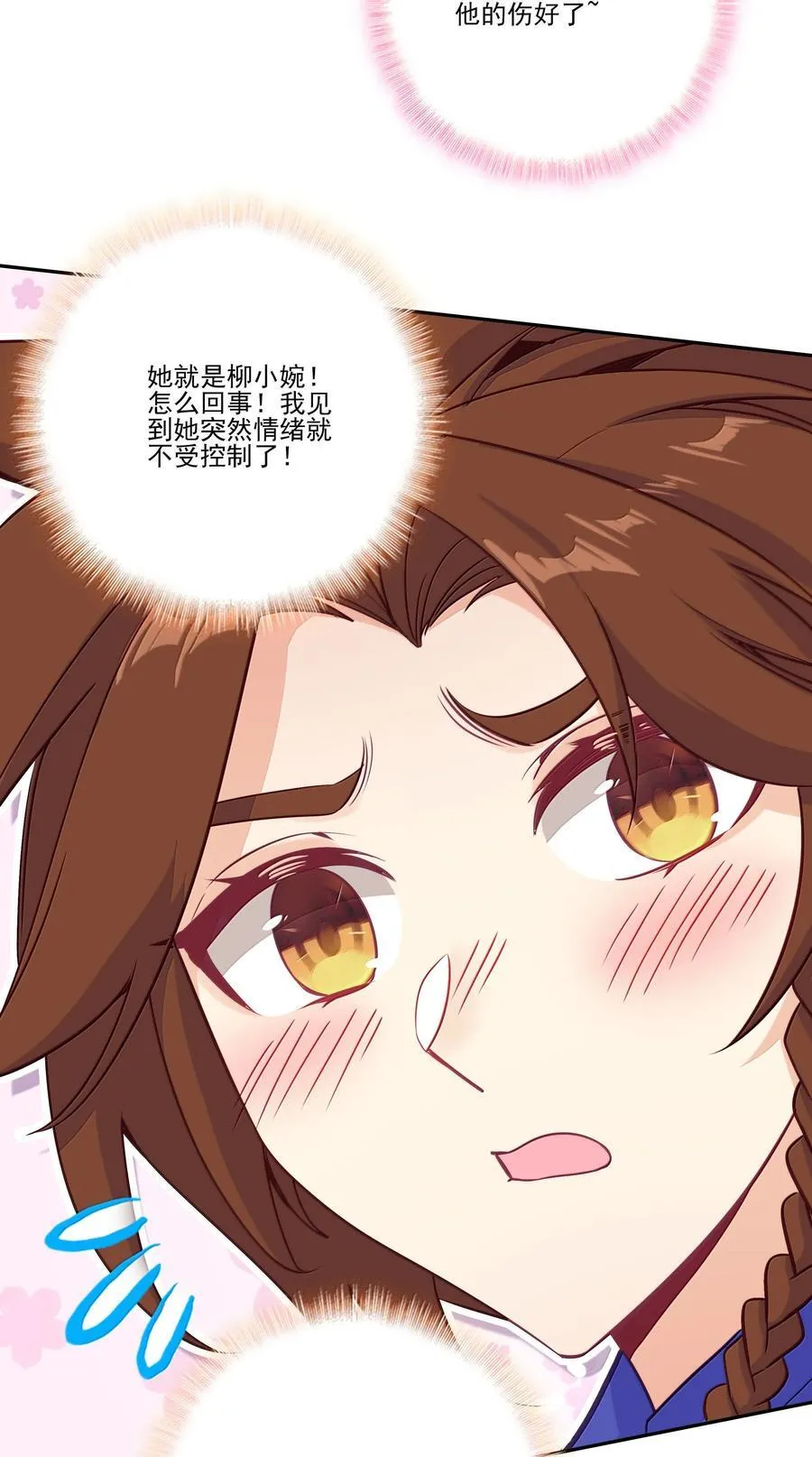300 300 第3页