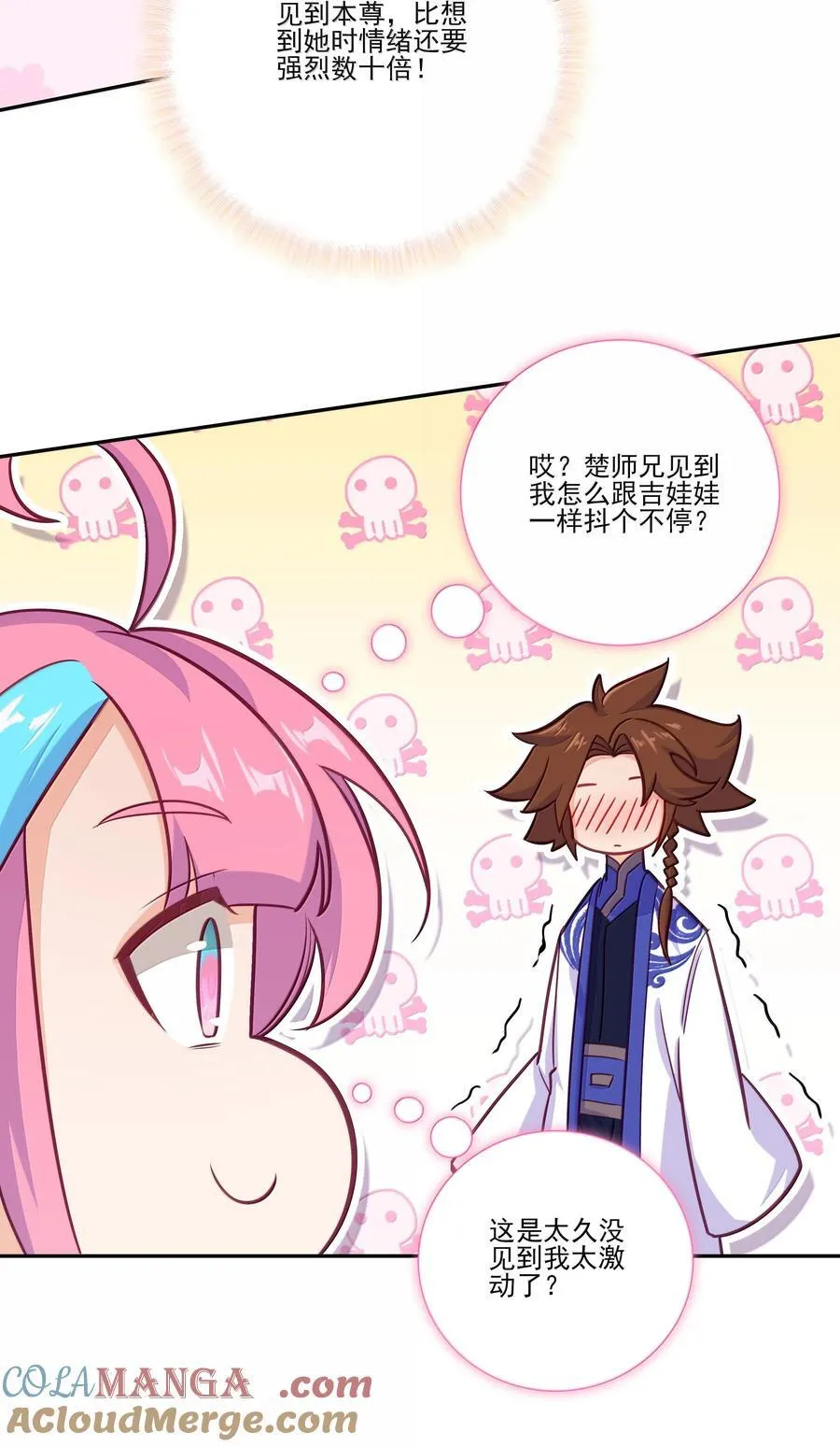 300 300 第4页