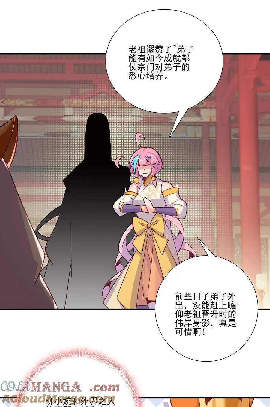 300 300 第7页