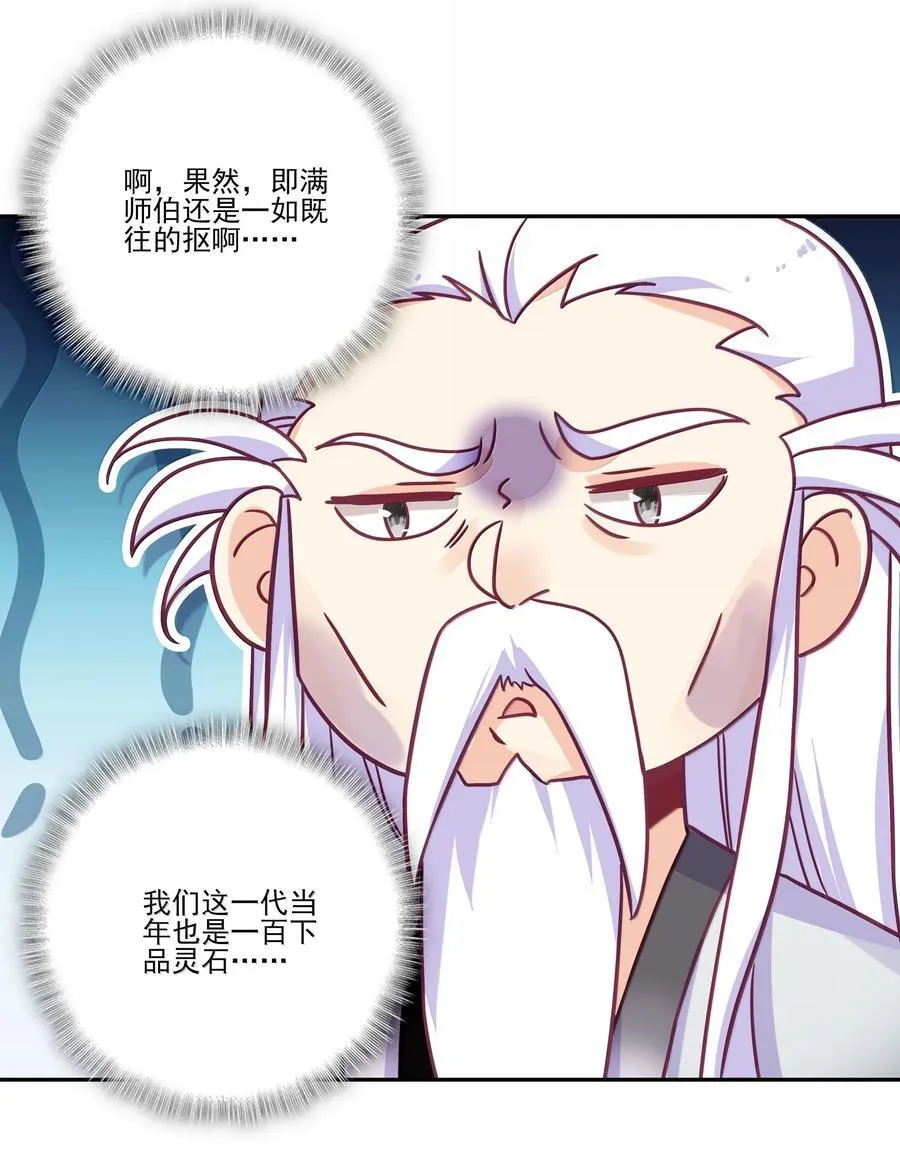300 300 第11页