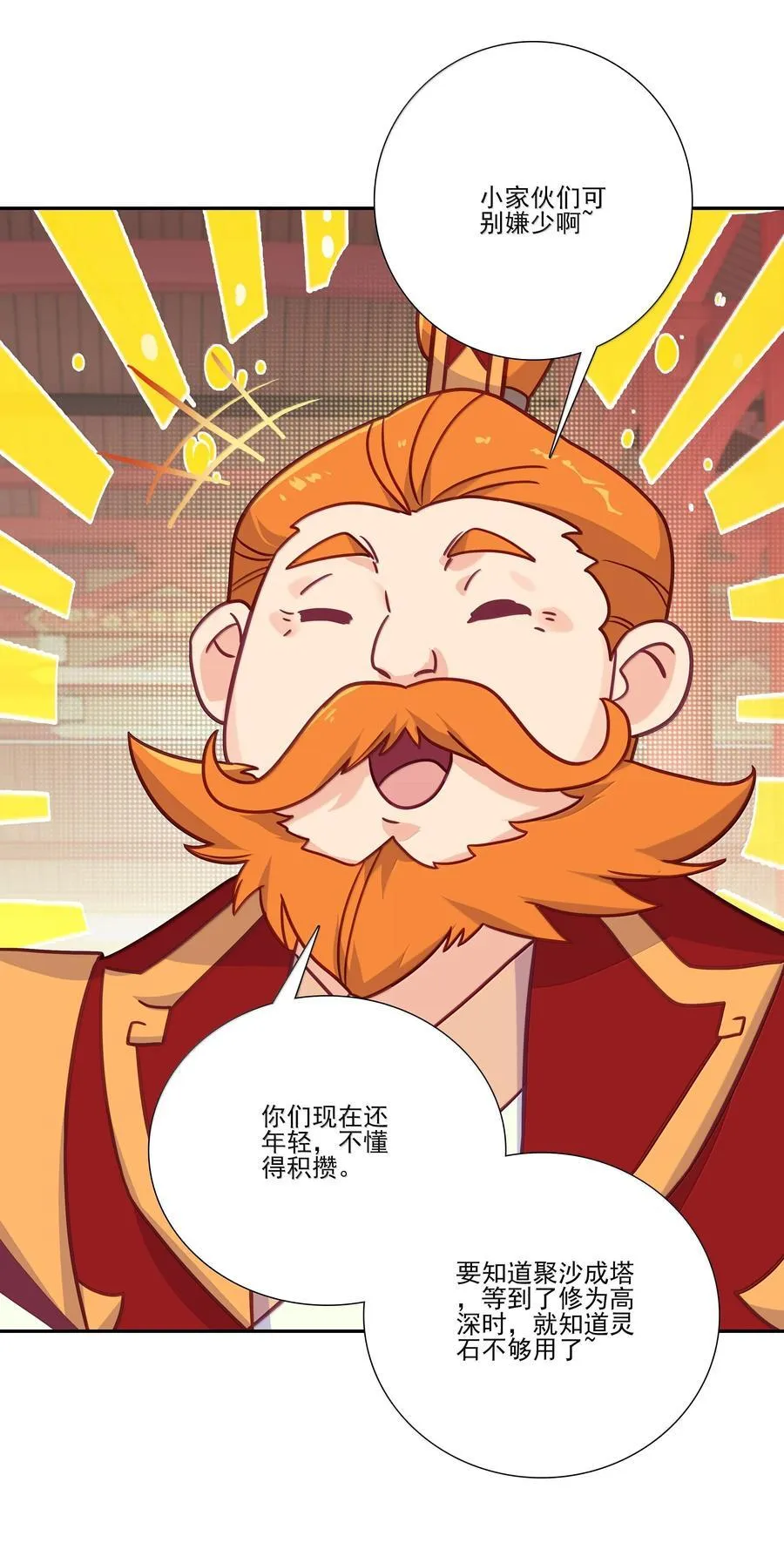 300 300 第12页