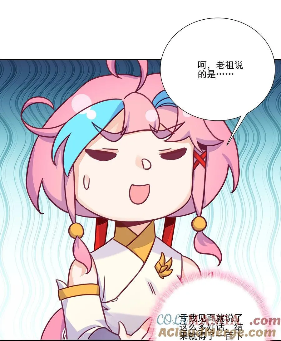 300 300 第13页