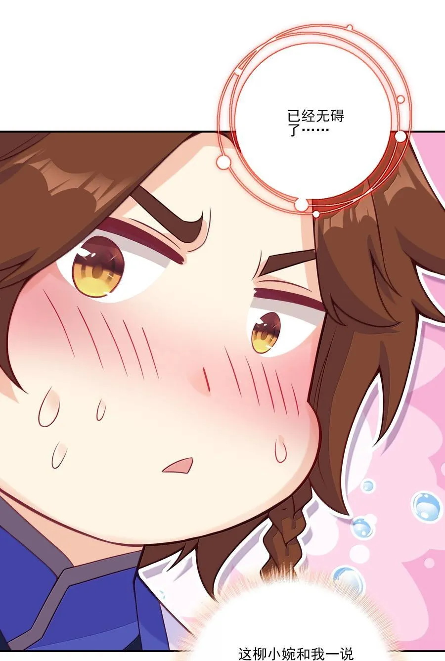 300 300 第18页