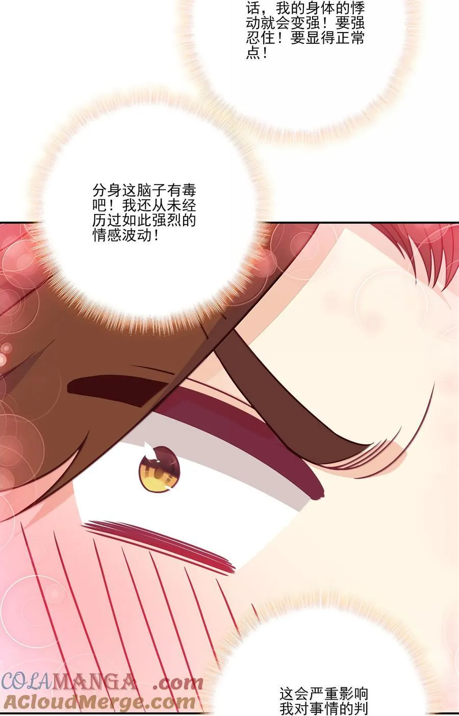 300 300 第19页