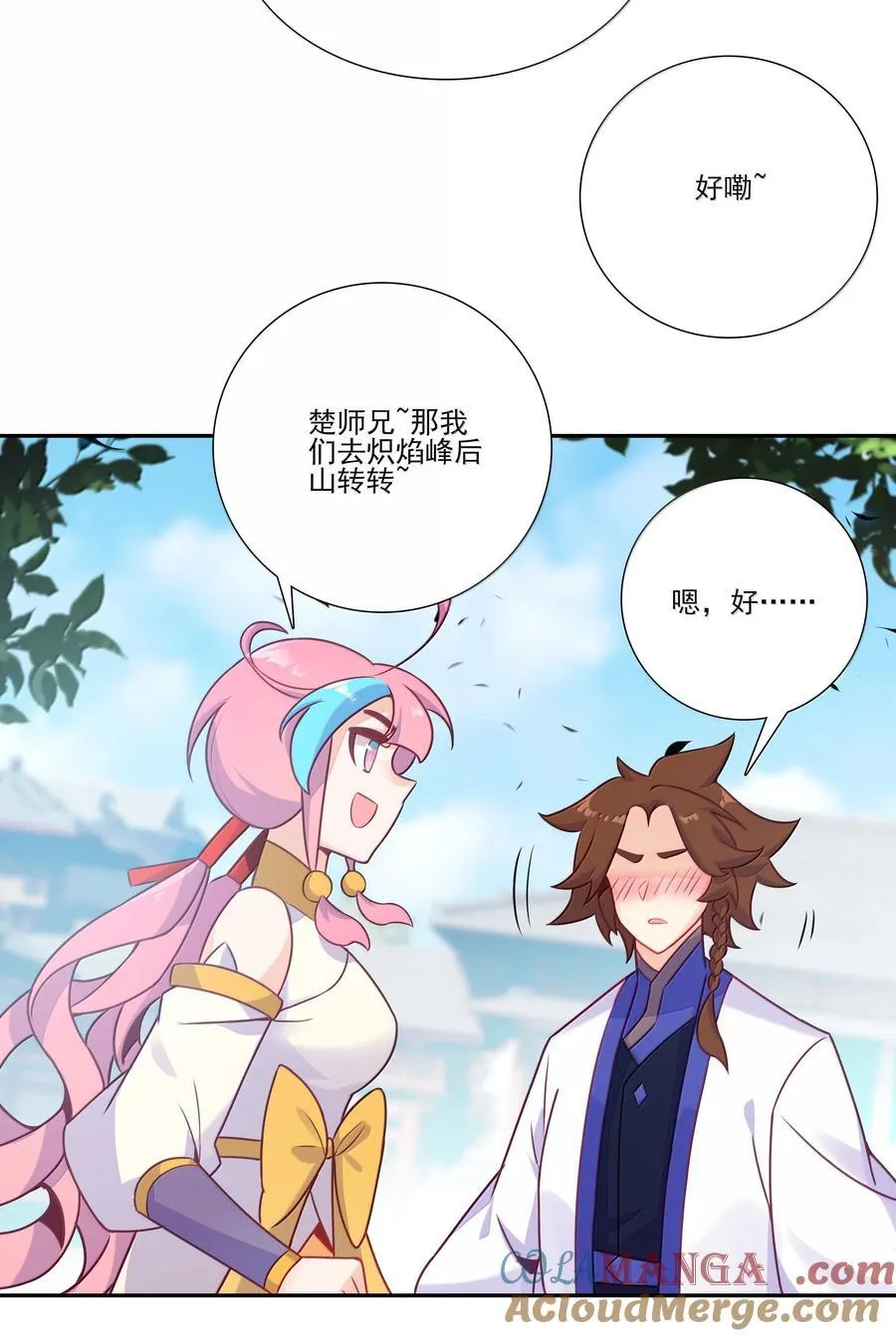 300 300 第22页