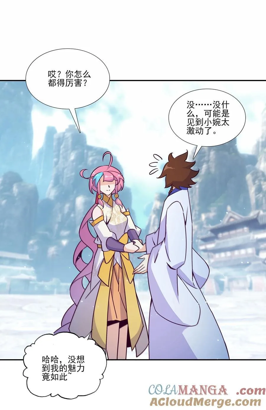 300 300 第25页