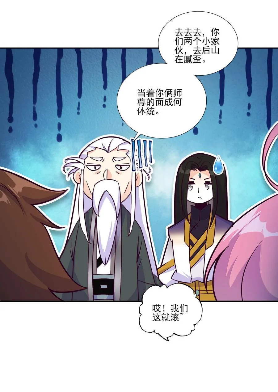 300 300 第26页