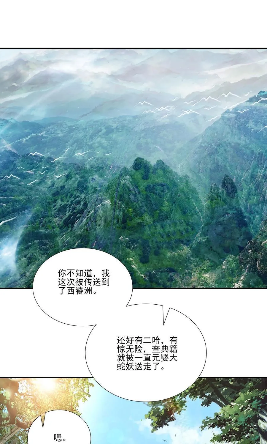 300 300 第27页