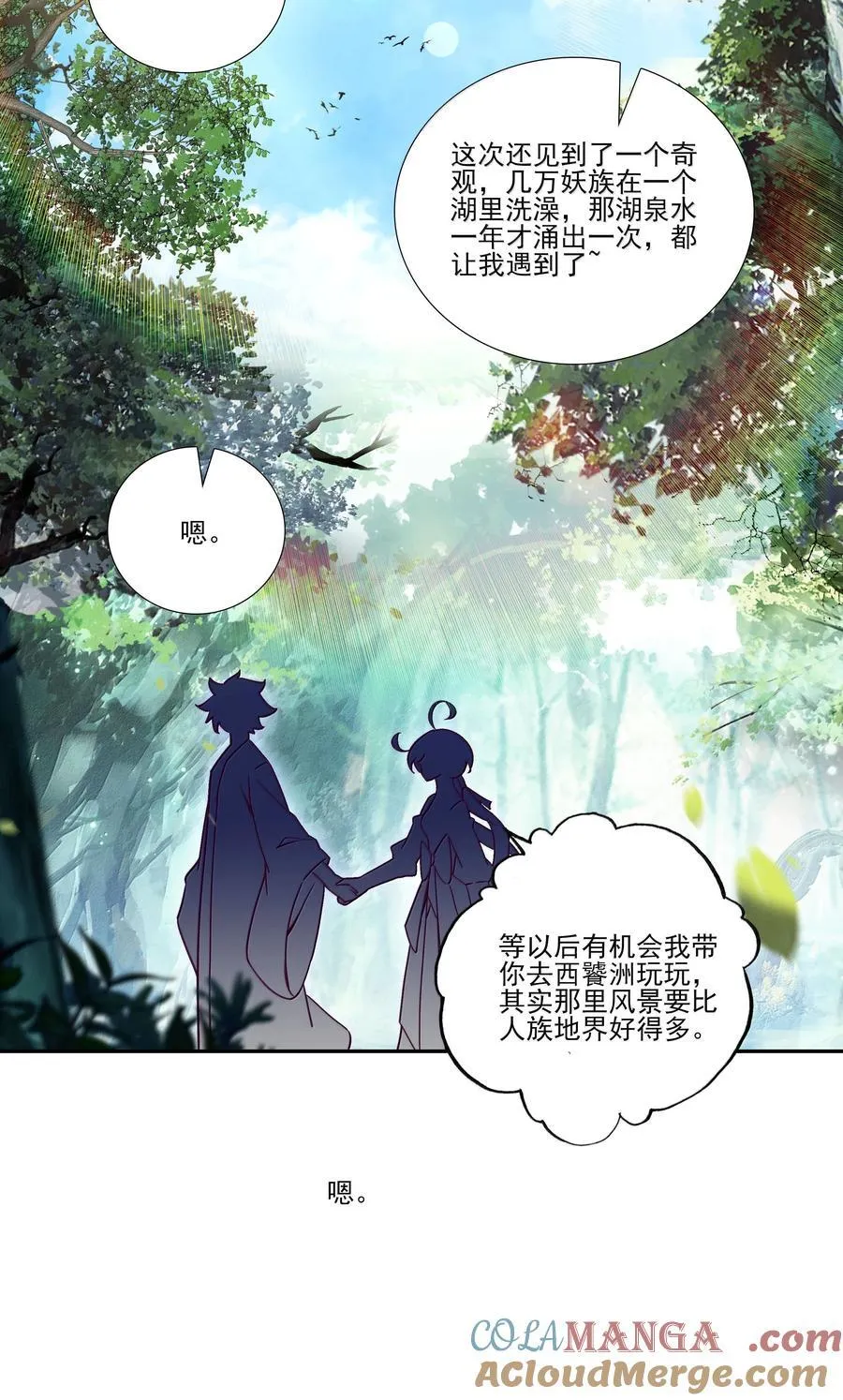 300 300 第28页