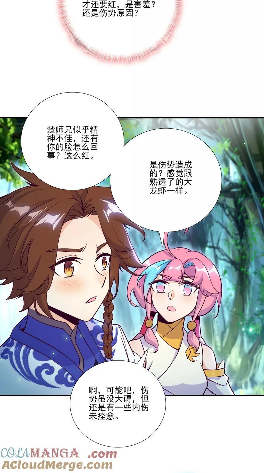 300 300 第31页