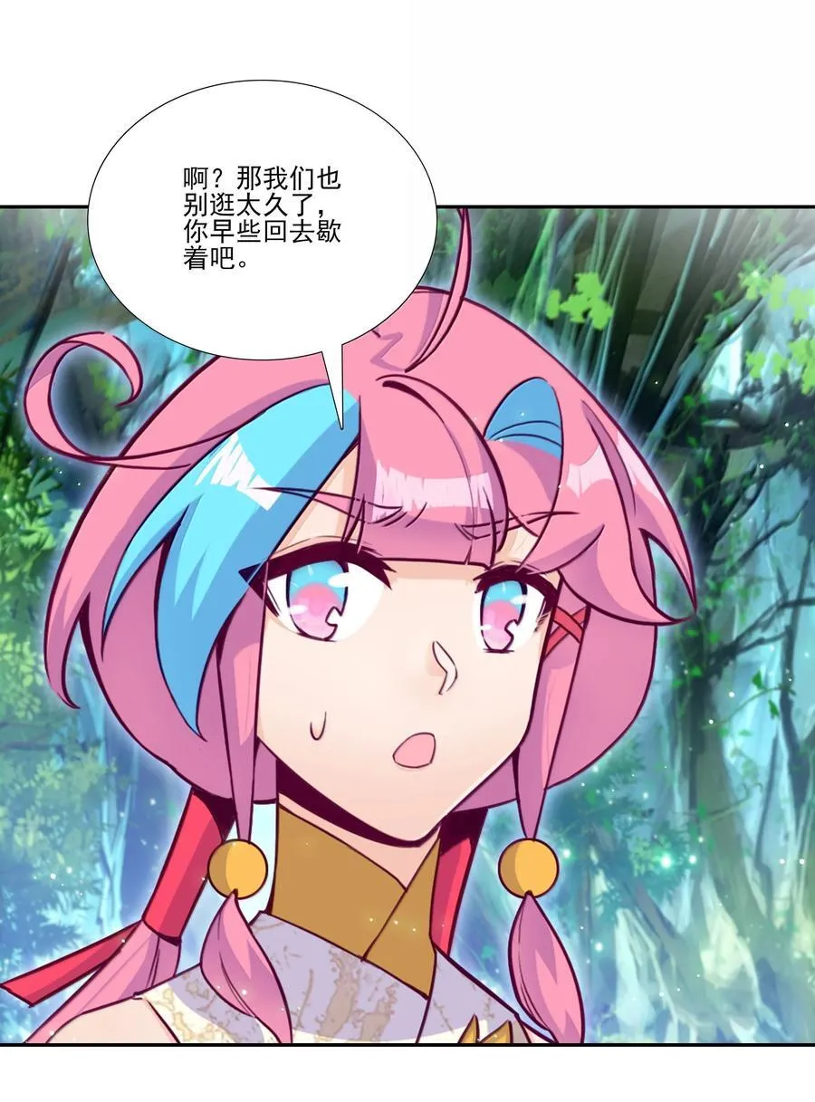 300 300 第33页