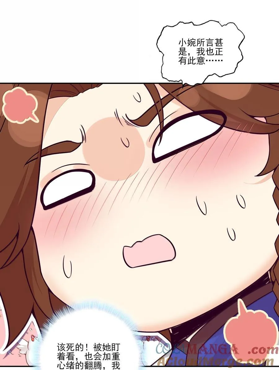 300 300 第34页