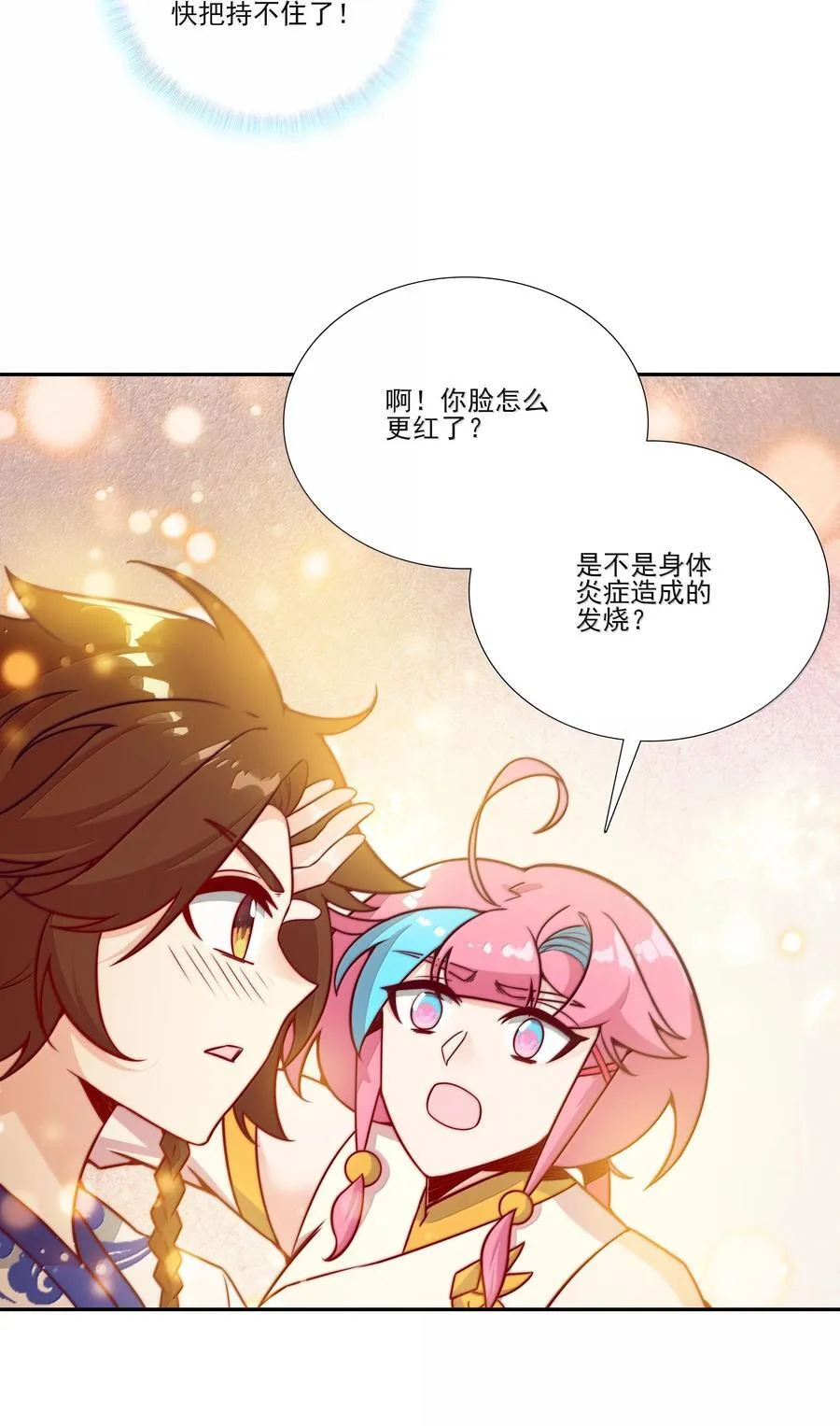 300 300 第35页
